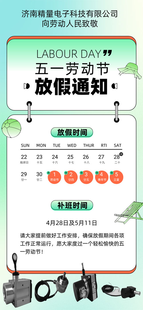 ��(j��)�Ͼ��������һ�ڄ�(d��ng)��(ji��)�ż�֪ͨ