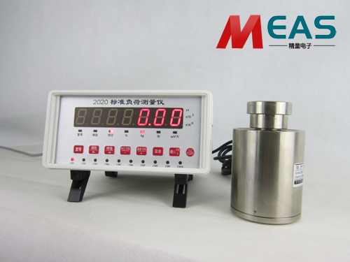 2000標(biāo)準(zhǔn)負(fù)荷測(cè)量儀 2000標(biāo)準(zhǔn)負(fù)荷測(cè)量儀